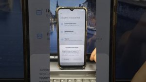 1 вариант, сброс гугл аккаунта Redmi 9A