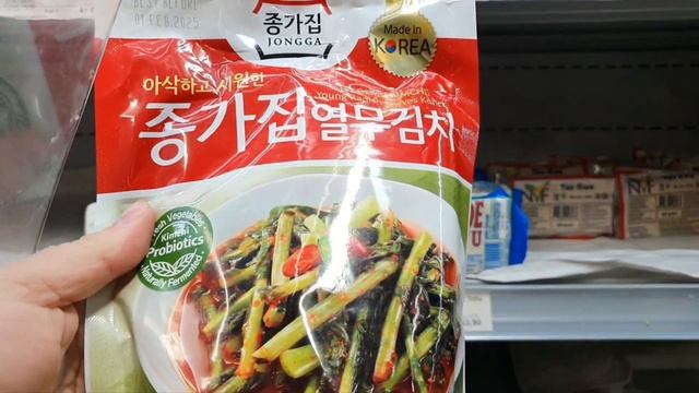 Наконец-то! Нашла язык, несколько видов кимчи, и много ?