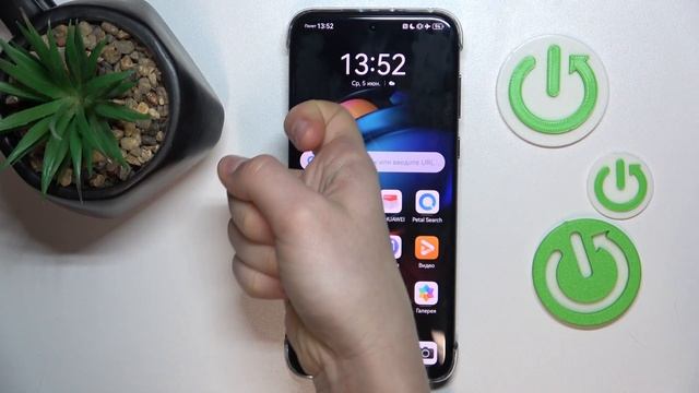 Huawei Pura 70 Pro | Как создать скриншот на Huawei Pura 70 Pro - Снимок