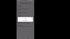 Как включить/выключить запрет вызовов на любом устрой