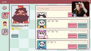 КОНЕЦ ГЛАВЫ 5 ► Хорошая пицца, Отличная пицца #99