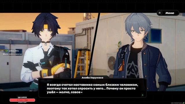 📼 Zenless Zone Zero ➥ Прохождение на русском ➥ 1.6 ➥ #216 - Карма смотреть онлайн