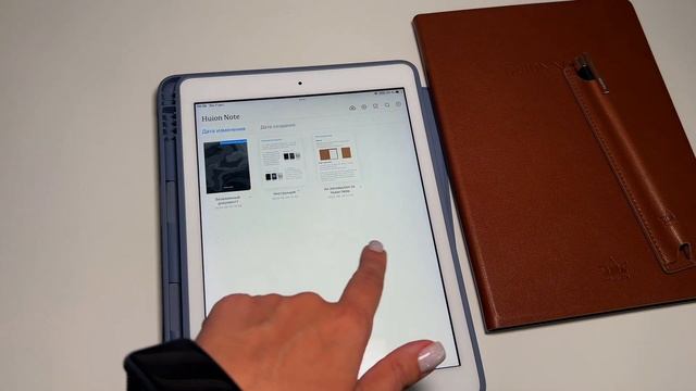 Обзор на электронный блокнот | HUION Note X10 | Где хранить вс смотреть онлайн