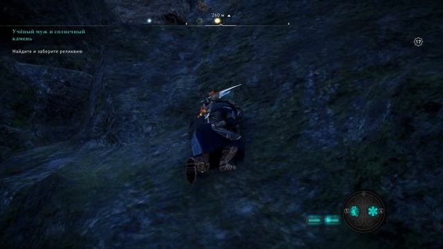 Assassins Creed Valhalla (Серия- 72 ) - Тайник Древних смотреть онлайн