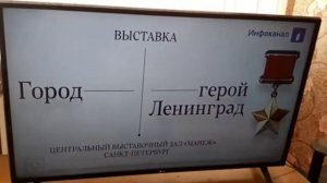 ЗАПИСЬ ЭФИРА ИНФОКАНАЛ ТРИКОЛОР ТВ ЗА (24АПРЕЛЯ2023ГОДА)