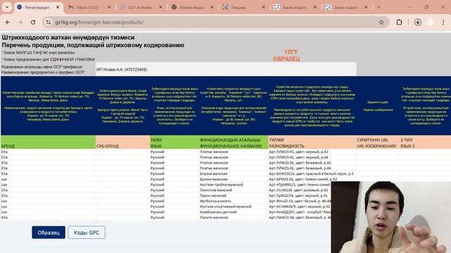 Честный Знак. Текшер. Как получить?(Код маркировки) смотреть онлайн
