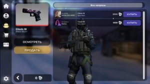 БЕТА ТЕСТ В CS-GO MOBILE УЖЕ ВЫШЕЛ! КС-ГО НА ТЕЛЕФОНЫ