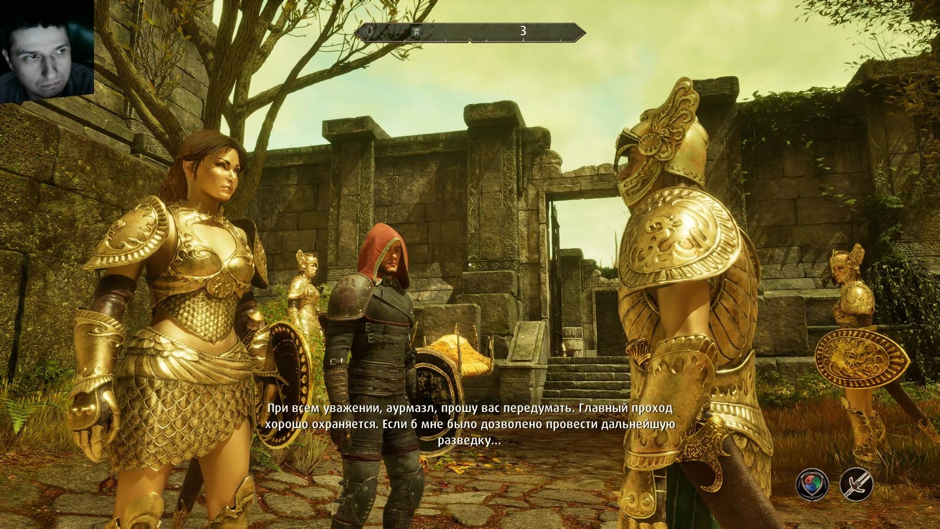 Oblivion Remastered [14] (сложность Мастер) смотреть онлайн