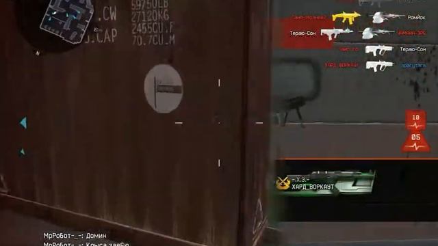 Читер и его бан Браво ангар