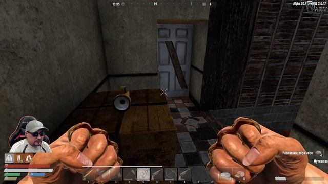 7 Days To Die MOD Undead Legacy 😈 День 6