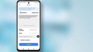 Настройки Центра управления Redmi 13C | Изменение центра у
