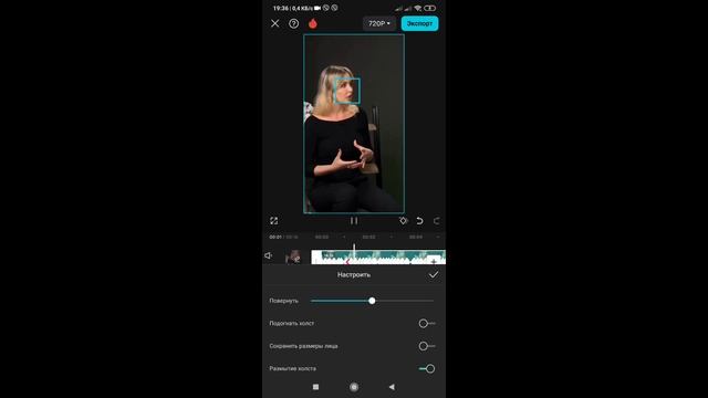Трекинг лица в Capcut c привязкой камеры | Motion Tracking Camera in Cap смотреть онлайн