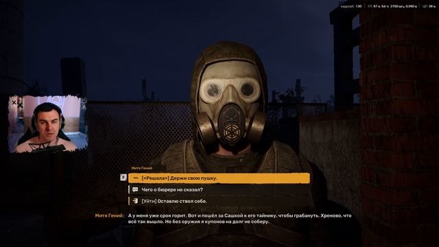 S.T.A.L.K.E.R. 2 - РУССКАЯ ОЗВУЧКА - ФИНАЛ - PLAY GUN смотреть онлайн