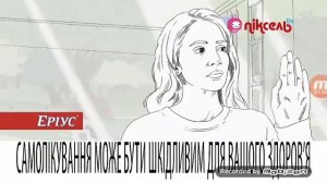 Рекламный блок и анонс (Пиксель TV, 23.04.2025) (Часть 3)