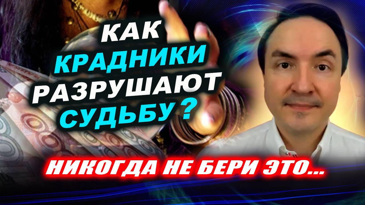 Осторожно! Так ставят крадники. Как ставят крадники? Как снять крадник? смотреть онлайн