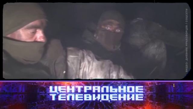 Анонс, Центральное Телевидение, новый выпуск, сегодня смотреть онлайн