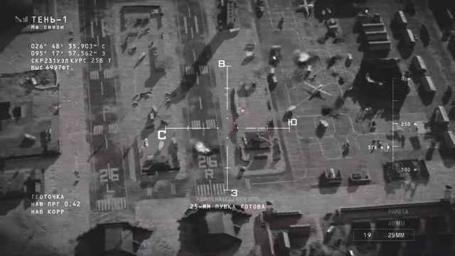 Call of Duty MW3: #10 Атака с воздуха PS5 HDR 120 фпс смотреть онлайн