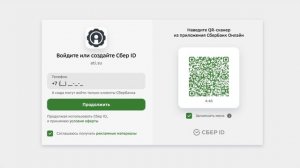 Как подтвердить аккаунт на ATI.SU?