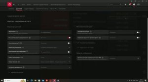 Как убрать мыло и пиксели в Rust для видеокарт AMD