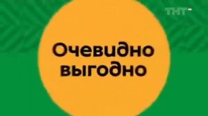 Реклама сети «Пятёрочка», печенье шоколадово