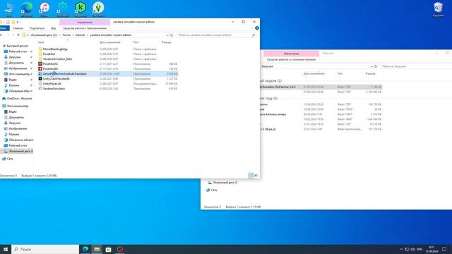 как сделать русский язык в yandere simulator? смотреть онлайн