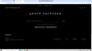 НЕ РАБОТАЕТ софт DARK PROJECT F1 BLACK решение
