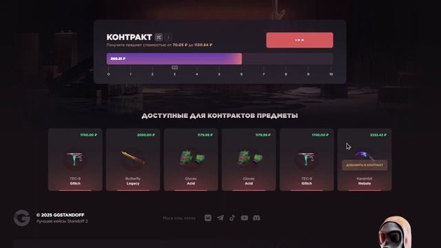 ИЗИ ТАКТИКА ЧТОБЫ ПРОЙТИ ВЕСЬ GGПАСС | РАБОЧИЕ ПРОМОКОД смотреть онлайн