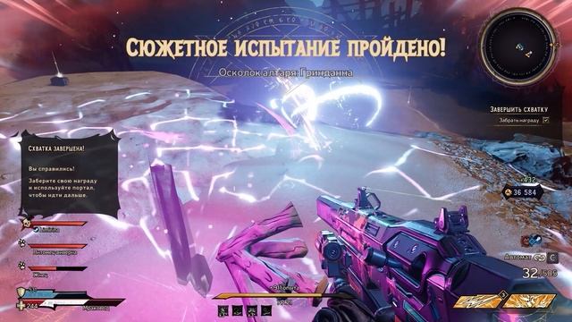 Tiny Tina's Wonderlands - Нарезка моментов 2 смотреть онлайн