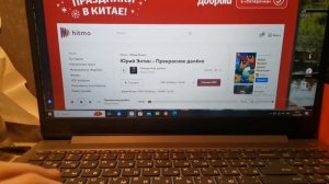 как скачать музыку mp3 на флешку