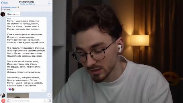 Притворяюсь своим СТАЛКЕР-аккаунтом в Telegram! брайн мапс смотреть онлайн