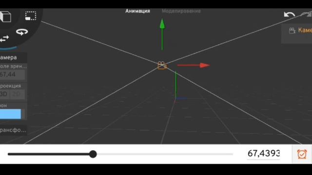 как сделать анимацию камеры в призма 3д туториал