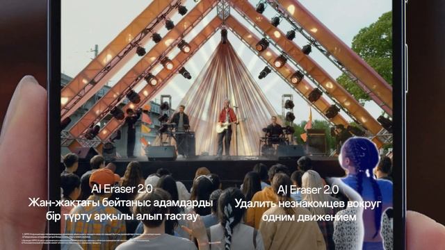 OPPO Reno12 F | Невероятные возможности AI в смартфоне смотреть онлайн