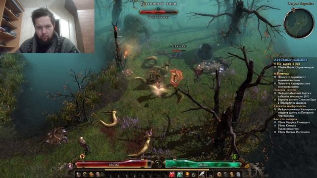 Grim Dawn ► "Бегаю по квестам"► #3 смотреть онлайн