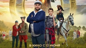 АРТЕК. смотреть онлайн