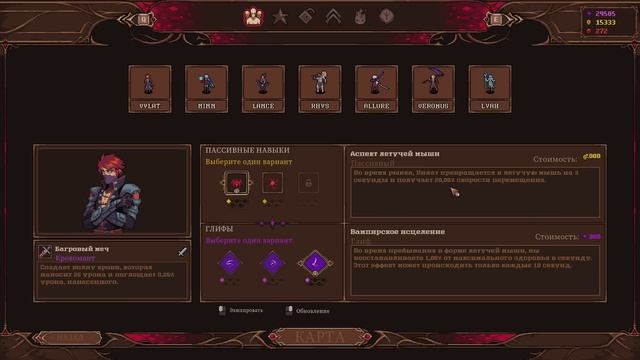 Кузнец и Кровомант. Чумные земли -1-2 - Scarlet Tower #5 смотреть онлайн