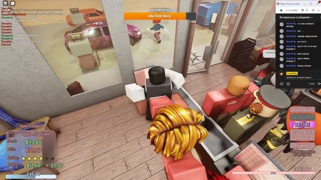 Roblox СТРИМ играю с подписчиками 🎮 и с друзьями у нас тут весело👨🏾🤝👨🏾😊 смотреть онлайн