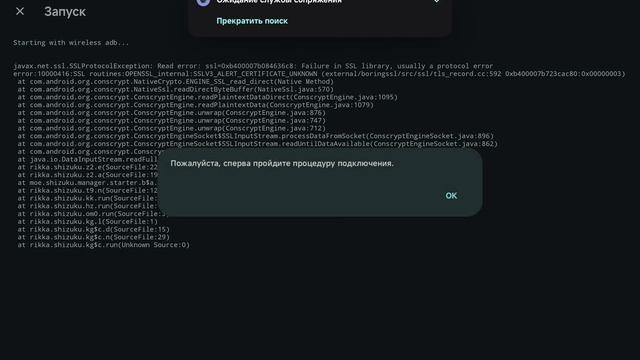 Как получить доступ к папке Data & Obb на xiaomi pad 6 смотреть онлайн