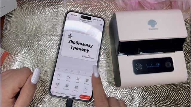 Обзор мини-принтера|Принтер для печати этикеток смотреть онлайн