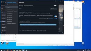 Активация процессора в CS2 и параметр threads