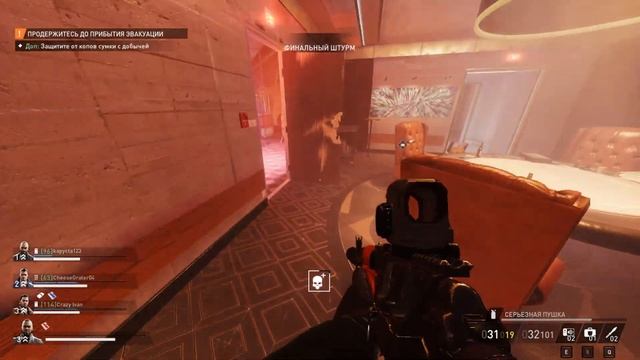 Как установить моды на PAYDAY 3 I Гайд смотреть онлайн