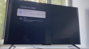 Настройка телевизора iFFALCON IFF50U62