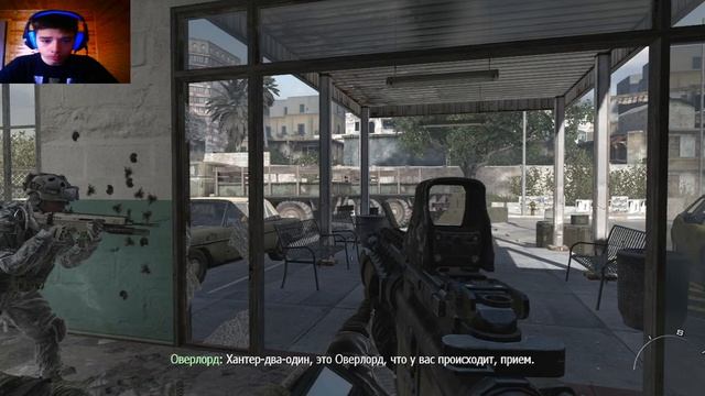 прохождение Call Of Duty Modern Warfare 2 Часть 1