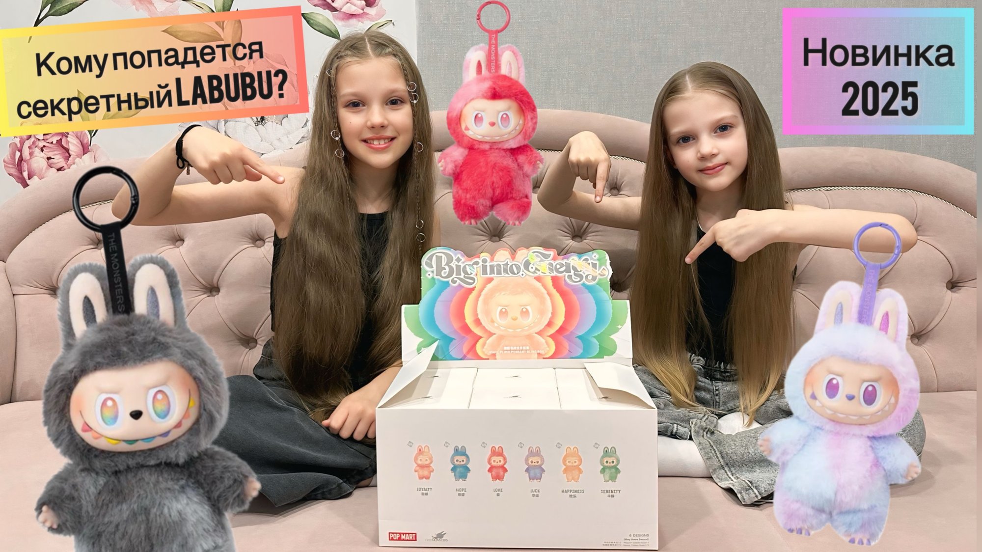 Распаковка Labubu big into energy целый бокс ЛАБУБУ смотреть онлайн