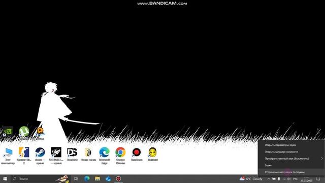 Как сделать bass boost микрофона как у (дерзко 69) без каких-? смотреть онлайн