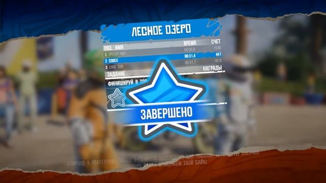 MX NITRO / ОБЗОР НОВЫХ ИГР 2017 смотреть онлайн