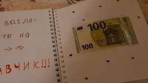 Как интересно можно поздравить мужа с днём рождения!