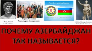 Гражданская война в Риме. Победа Октавиана и смерть Клеопатры.