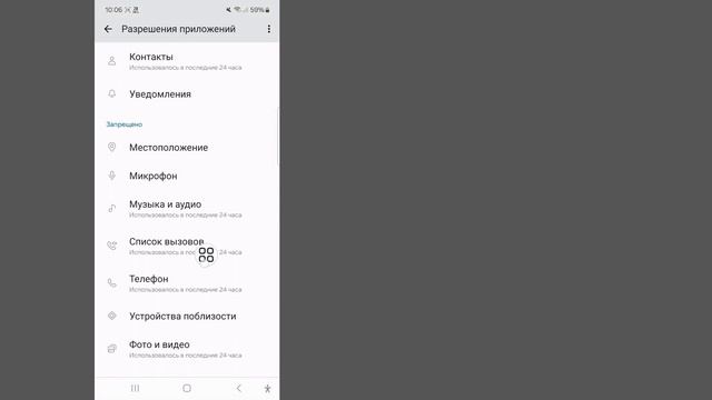 Как исправить проблему зеленого и серого экрана в WhatsAp