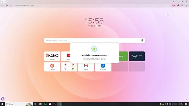 Как скачать BODYCAM