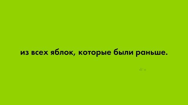 Charli Xcx - Apple (перевод на русский/russian Translation)